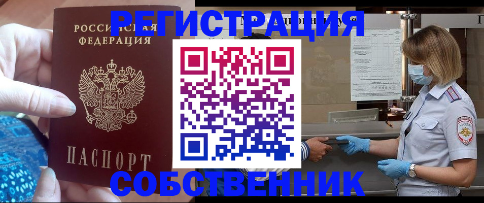 форма 3 в Покрове