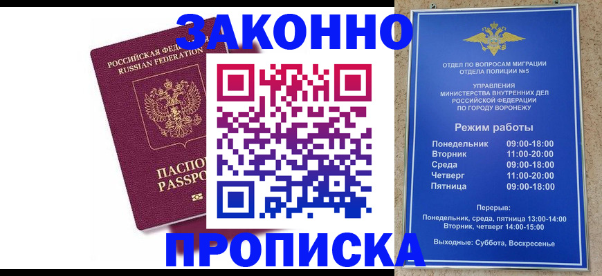 найти адрес прописки в Покрове